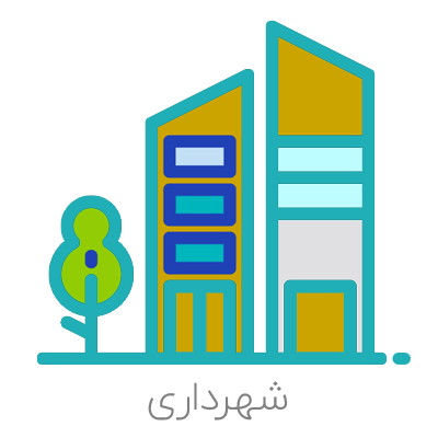 دهیاری مزرعه علوی